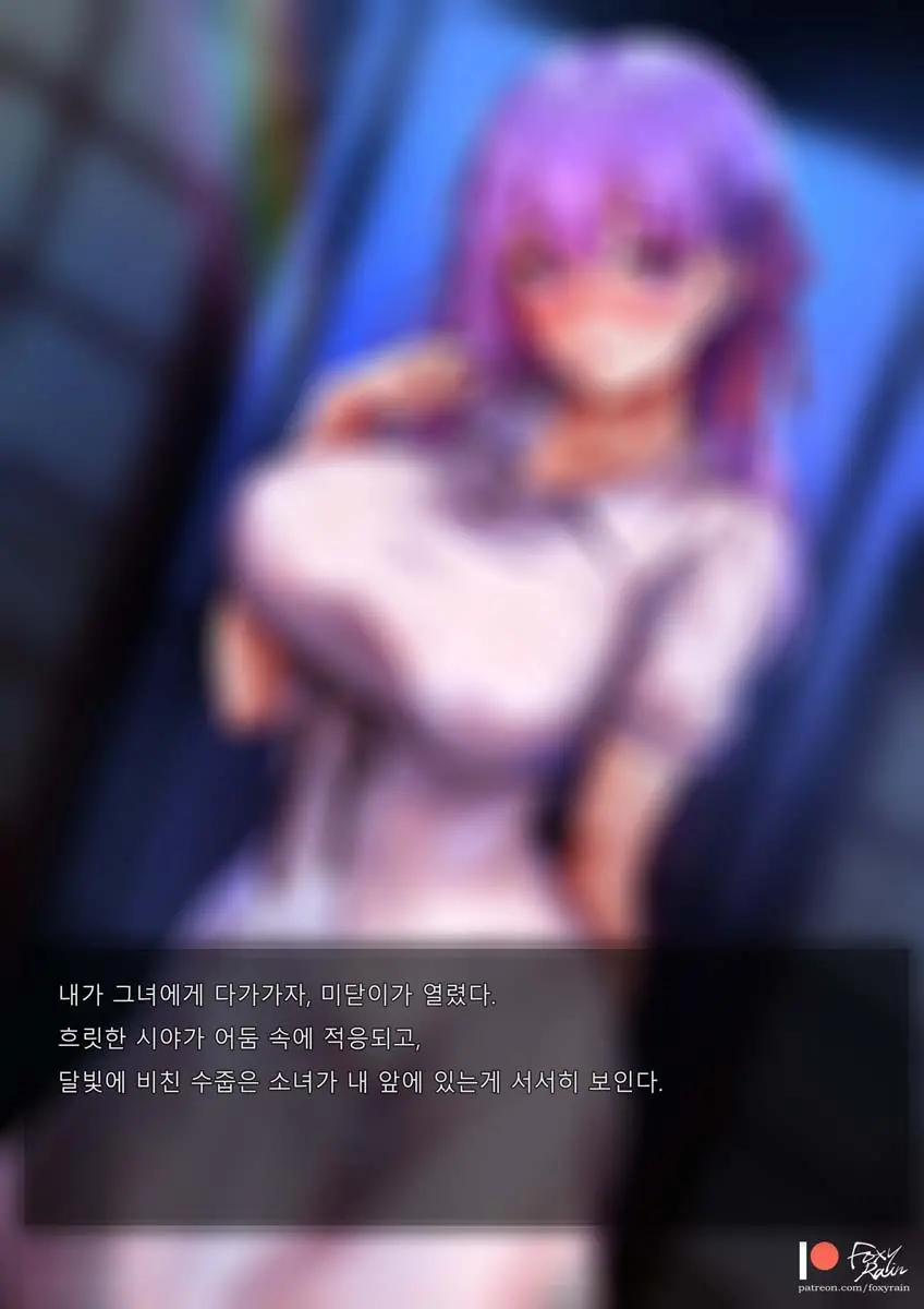 H-Feel